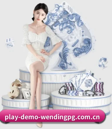 m.play-demo-wendingpg.com.cn APP 界面