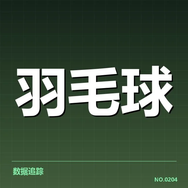 新周期选手排名变动背后,年轻力量崛起引发关注(62)