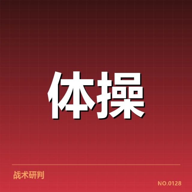 已落实的具体措施与取得的成效