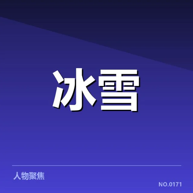 最新赛事中已确认的赛道数据