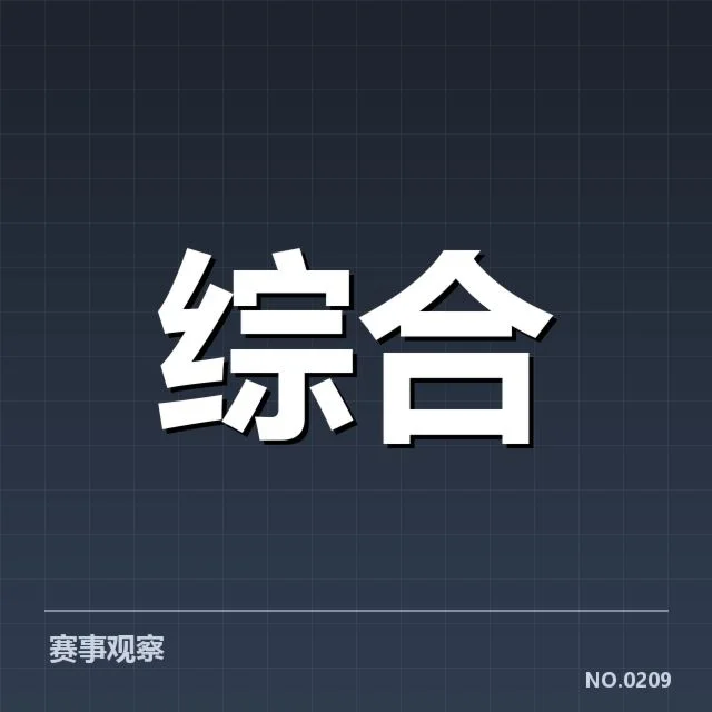 运动装备用户增长：品牌竞争态势如何变化