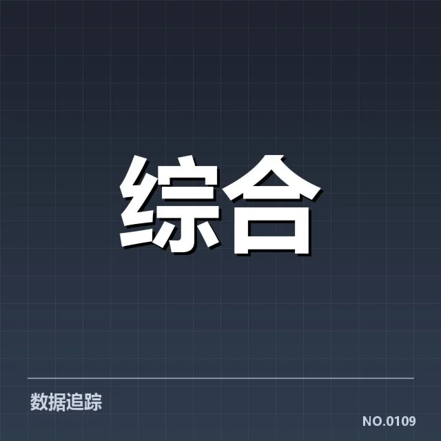 核心用户结构与品牌参与情况